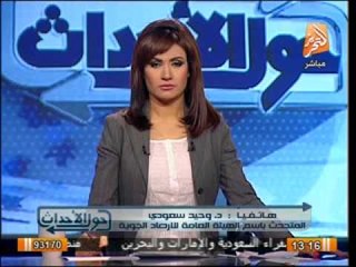 المتحدث باسم الارصاد:  انخفاض فى الحرارة ونشاط للرياح غدا