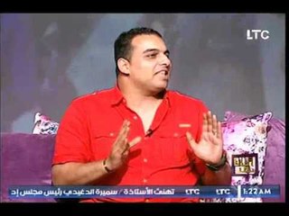 الاستديو تحول لمظاهرة من الضيوف بسبب رانيا محمود ياسين