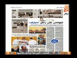 مدير تحرير اليوم السابع يتحدث عن انفرادات حلقات 