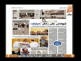 مدير تحرير اليوم السابع يتحدث عن انفرادات حلقات "قالو عن مبارك" وما اثير حولها