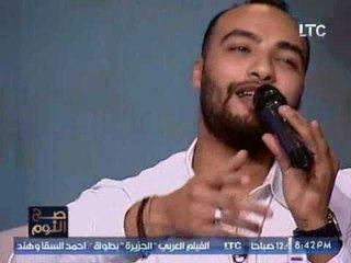 المطرب الشعبى " شريف المصرى " يغنى " مستضعفنى" و تصفيق كل ستوديو #صح_النوم