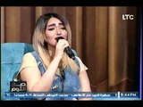 صح النوم | لقاء نجمة آراب أيدول سمر الحسيني وأمسية العيد 25-6-2017