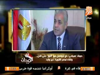 اهم الاخبار المصرية والدولية فى الميدان