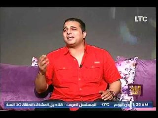 أغنية يا ليلة العيد ونهاية للبرنامج غير متوقعة