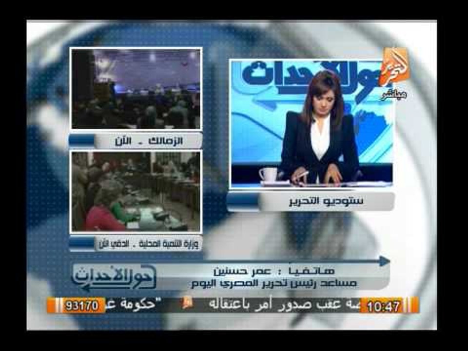 أهم محاكمات اليوم .. محاكمة بديع وأخرين فى أحداث قتل ش البحر الأعظم وعاكف على إهانة القضاء