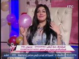 كوميدى جدا .. مذيعات #جراب_حواء يلعبون بــ 