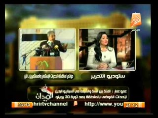 فى الميدان : الأساليب الجديدة للإخوان لإستكمال معركتهم بالداخل و الخارج