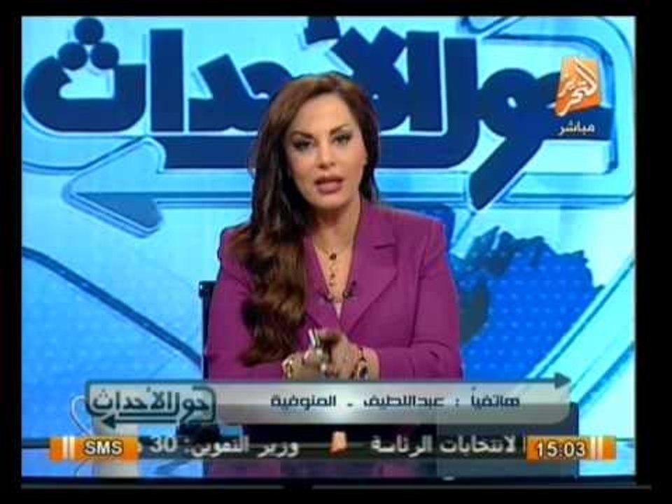 حول الأحداث: مستثمر تركي يفصل عمال مصنعه الذين وقعوا علي إستمارة تمرد