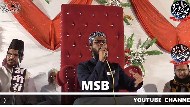 SUPER FAST TARZ - JAMEEN JAZA TUMHARE LIYE BY SAYYED FAZIL MIYA ASHRAFI MYSORE