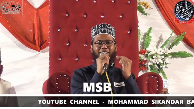 JAISE MERE SARKAR HE WAISA NAHI KOI BY SAYYED FAZIL MIYA ASHRAFI MYSORE