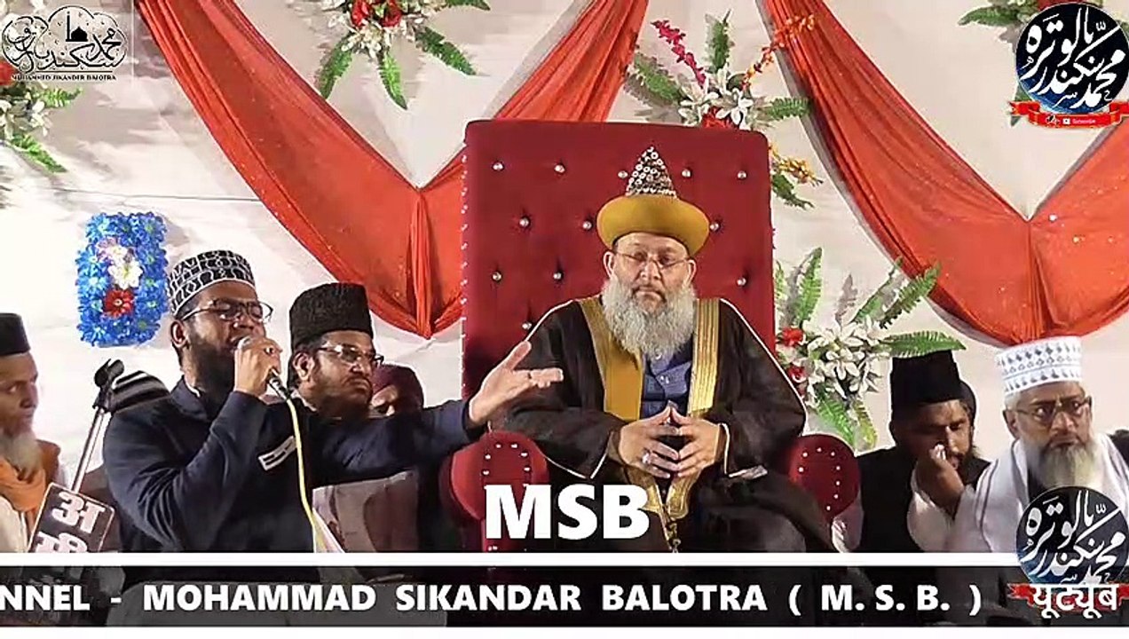 CLEAR SOUND - TEHNIYAT E QAID E MILLAT  BY SAYYED FAZIL MIYA ASHRAFI SAHB MYSORE