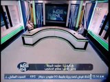 محمد شيحه : الاسماعيلى يسير فى الطريق الصحيح و لن اسمح بتحقيق مصالح شخصيه من النادى