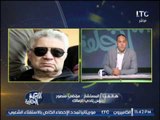 مرتضى منصور يفتح النار على 