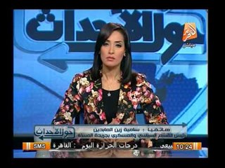 تفاصيل خبر رصد المخابرات الروسية مخططا لإغتيال المشير السيسى وقادة الجيش