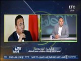 برنامج اللعبه الحلوه | مع كابتن احمد بلال و فقرة اهم الاخبار الرياضيه - 28-6-2017