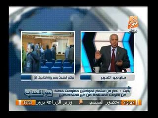 ل. حمدى بخيت لسعد الدين إبراهيم : إنت مكوجى رجل فى السياسة العسكرية