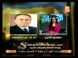 في الميدان : أوضاع مصر وأهم أخبارها اليوم 12 مارس 2014