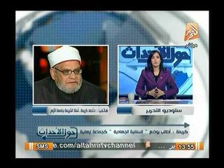 Download Video: الشيخ أحمد كريمة : هناك ستة أحاديث نبوية عن الجيش المصري , وسليم العوا كذّاب