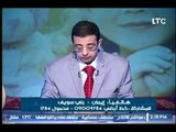 برنامج حدث سعيد | أ د عادل فاروق البيجاوي حول تأثير التدخين السلبي على الحمل 30-6-2017