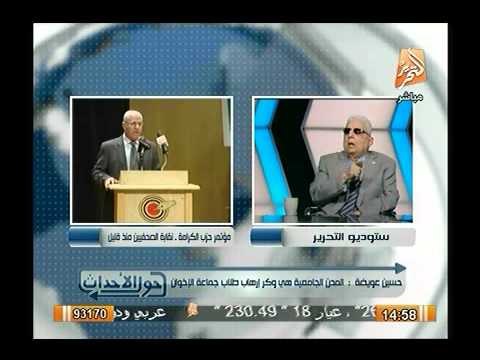 بالفيديو.. رئيس نادي التدريس بالازهر: لو ربنا قال للاخواني حاجه مش هيسمعله وهيسمع كلام قياداتة