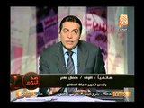 شاهد.. ل. كمال عامر يكشفف الجهود المصريه لاسترداد أراضي طابا وخطة تطوير سيناء