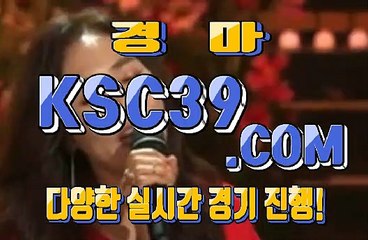 인터넷경마사이트 온라인경마사이트 KSC39. C0M ˝∵″ 경마총판모집