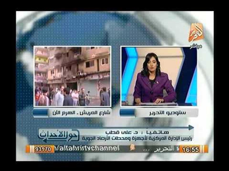 بالفيديو.. رئيس الارصاد الجوية محذّراً: عاصفة ت...