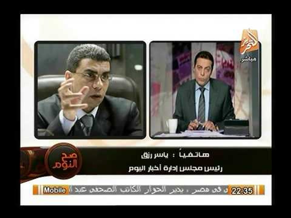 بالفيديو.. رئيس تحرير المصري اليوم يكشف حقيقة مانُشر عن بيان السيسي لاعلان عدم الترشح للرئاسة