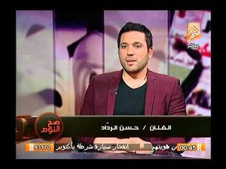 الفنان حسن الرداد : أسرتي تضررت من تأميم عبد الناصر ,لكني لم أري زعيم غيره ونشأت علي حب الفقراء