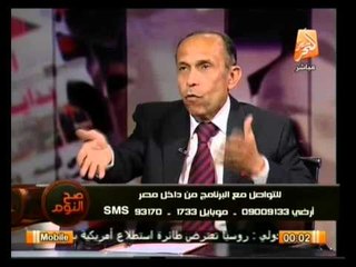 صح النوم: لقاء مع محافظ الفيوم الدكتور حازم عطية الله