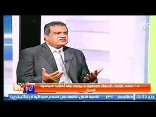 د.سعيد الزنط يطالب بإنشاء معهد لتدريب البرلمانيين