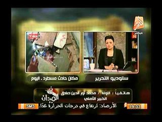 ل. نور الدين : حادث مسطرد رسالة لإقتراب اعلان المشير السيسي الترشح ,ولابد من استهداف الاخوان