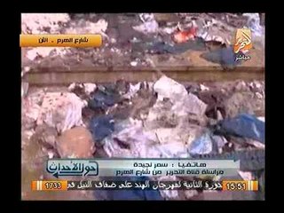 بالفيديو.. الاخوان تحرق عقار سكني بالهرم بالمولوتوف لمشادة كلامية مع صاحبه