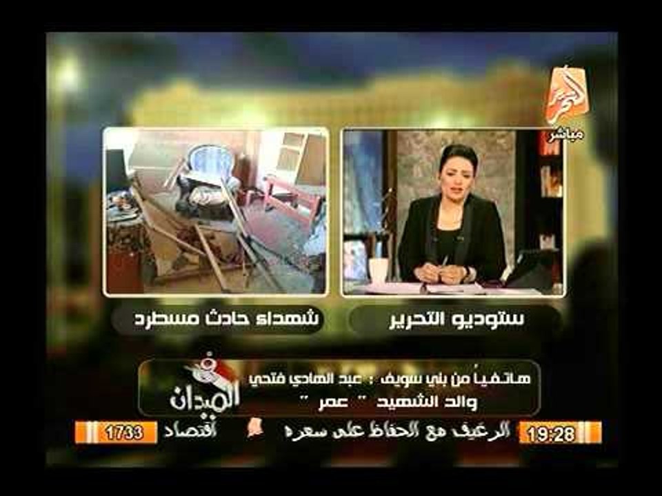 شاهد.. والد شهيد مسطرد "عمر" : ابني كان فاضله شهرين ويخلص جيشة واتمني اعفاء ابني الاخر من التجنيد
