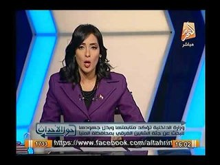 مدير امن المنيا : جاري البحث عن غرقي دير الملاك ,والتحريات اثبتت ذهابهم للاستحمام بالثامنة صباحاًى