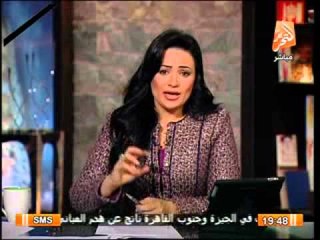 بالارقام .. رانيا بدوى تفتح اخطر ملف لحرق الوطن بسبب خطف الاقباط بالصعيد