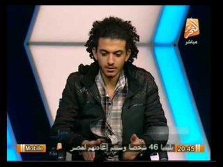 حول الأحداث: فقرة خاصة عن أحلام الشباب المصري