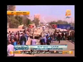 رئيس قسم الحوداث بالمصرى اليوم : جنازة عسكرية لشهداء كمين شبرا الخيمة وهذا ما حدث بالفعل