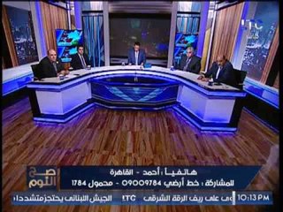اجرأ مواطن مصري يواجه نواب البرلمان ويخرس السنتهم :"سيبوا البلد و امشوا"