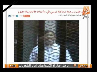 "الاستئناف" تنظر طلب رد هيئة مرسى فى احداث الاتحادية