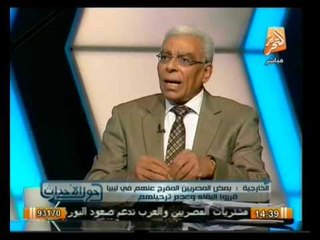 حول الأحداث: دور الأجهزة الرقابية في محاربة الفساد