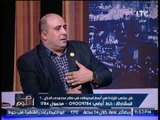 نائب برلماني يعترف عالهواء :عارفين قرار رفع الوقود من شهرين