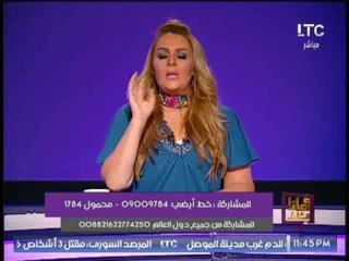 رانيا ياسين : الدولة بتحل ازماتها من جيب المواطن الفقير و المتوسط