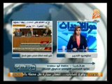 حول الأحداث: تقرير لجنة تقصي الحقائق حول أحداث رابعة