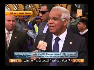 لقاء مع د/ جلال السعيد محافظ القاهرة تسليم 40 أتوبيسا جديدا لهيئة النقل العام