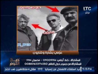 الغيطى ينفعل و يسب الإرهابى" عزمى بشاره " الوجه الاخر لــ الداعشى " ابو بكر البغدادى"