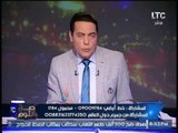 الغيطى يكشف حقيقة حملة شعبية لمقاطعة شركات المحمول و الانترنت لمدة ساعتين ردا على رفع الاسعار