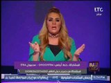 رانيا ياسين تطالب الحكومه بحل الازمات الاقتصاديه بعيدا عن 