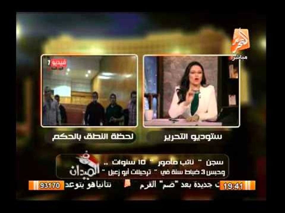 رانيا بدوى تكشف تفاصيل الحكم القضائى على نائب مأمور مصر الجديدة فى قضية عربة ترحيلات أبو زعبل