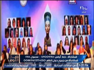 الغيطى يشن هجوما حاداً بسبب "تمثال" بمؤتمر مصر تستطيع بالتاء المربوطة "شكله فاشل"